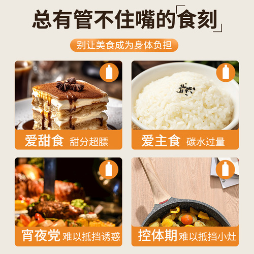 Wholesale White Kidney Bean Dietary Fiber Plant Beverage, Citrus Ginger Fruit and Vegetable Fiber Drink, Indigestion-Relieving Beverage, Contract Manufacturing