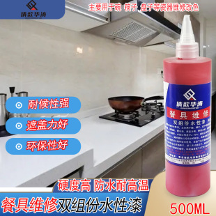 ٻ��A���p�M��ˮ����;�ɫ�Բ;ߴ����S��ˮ�����մɾS��500ML