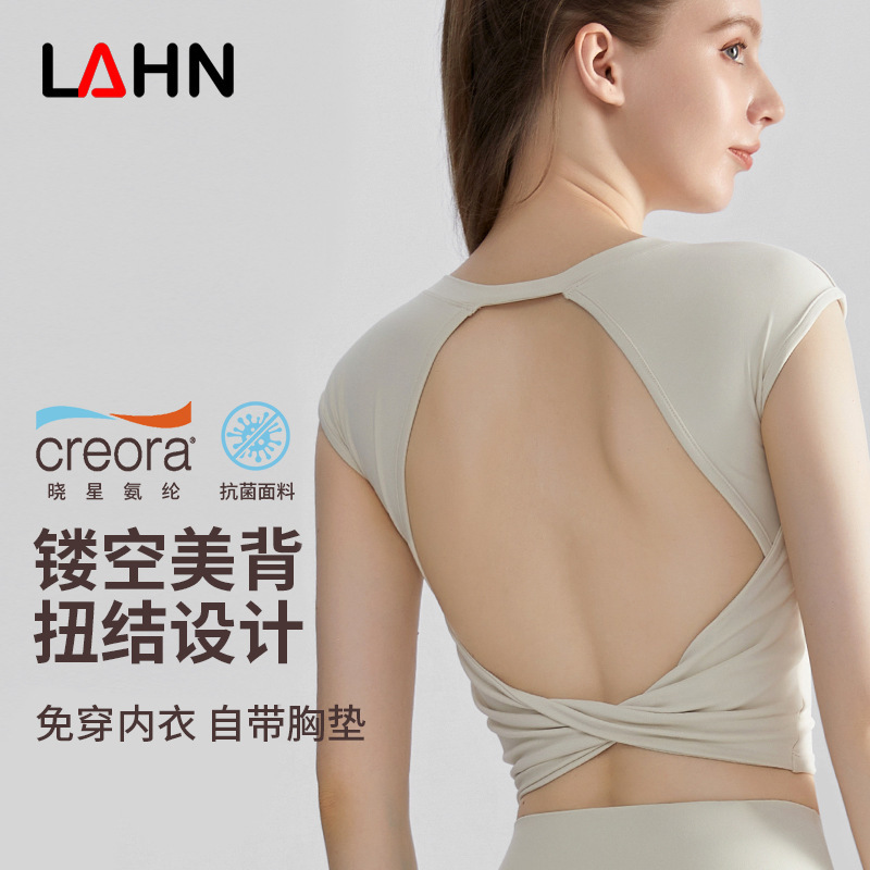 Lahn Yoga Vest Women's All-In-One Sports Bra with Chest Pads High-End Sexy Cut Out Beautiful Back Fitness Vest