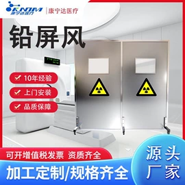 特种建材;铅及铅合金材;金属建材