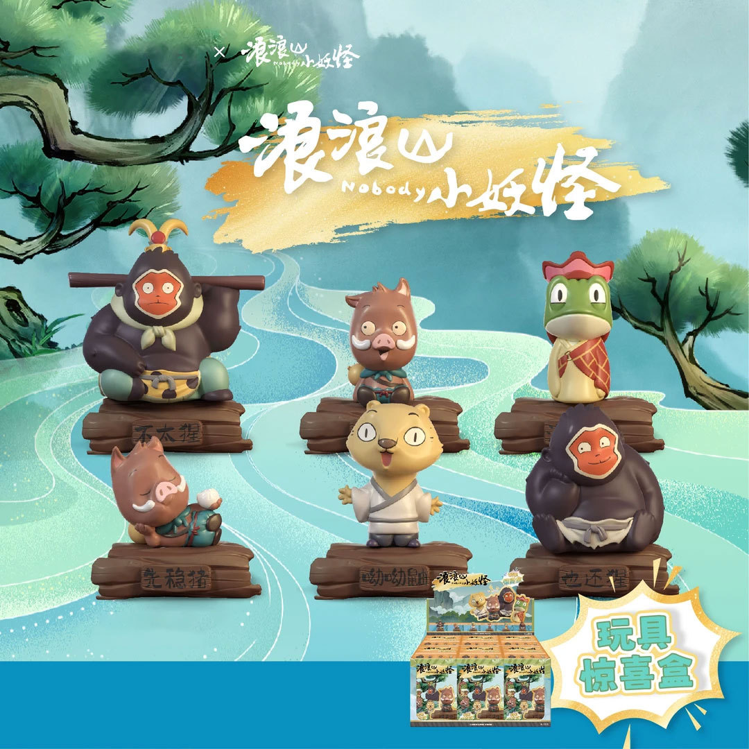 Lalangshan pequeño monstruo dimensión caja ciega decoración de moda jugar agujero de juguetes de la música de los juguetes de la popularidad en línea caja ciega