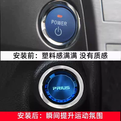 Suitable for Toyota Prus: Other Automotive Interior Supplies