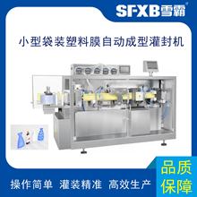 小型液体袋装灌封机 塑料膜自动制袋灌装封口机 支持定制