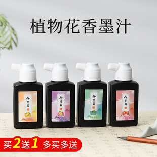 ����ζī֭Ů������ֲ���p�zīˮС���ݽ��w������زСƿ