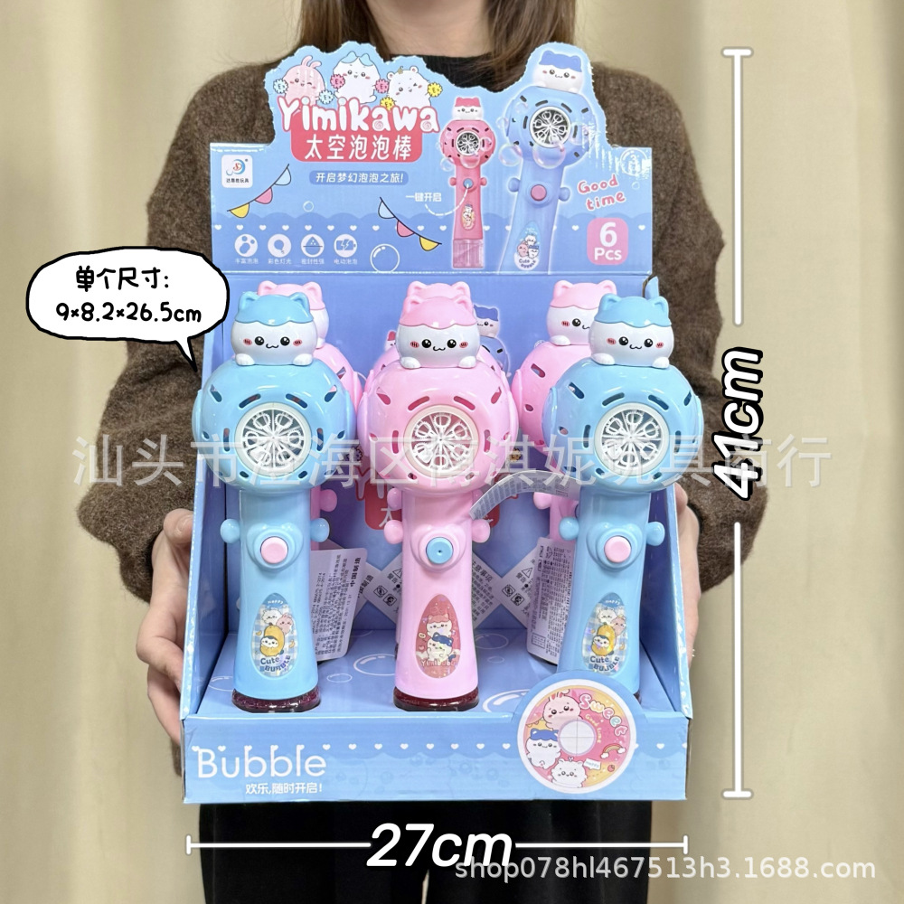 Juguetes infantiles dibujos animados máquina de burbujas automática de mano cohetes burbujas pistola juguetes supermercado regalos al por mayor