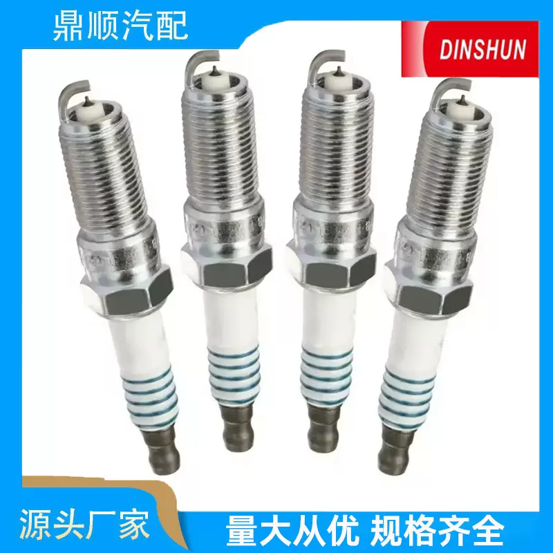 火花塞LR000604适用于路虎