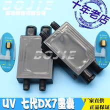 �ߴ�UVī�҃|���~���������흙����UVƽ�唵�aӡ���CDX7���^ī��