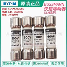 BUSSMANN����˿ KLM-1-2-4-5-6-8A-10A-12A-15A-20A-25A-30A 600V