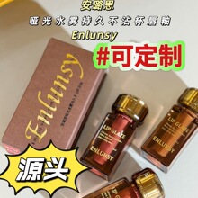 Enlunsy���˼����־ò�մ�����Խz���|�ط�ˮ����ɫ�p��ˮ�F