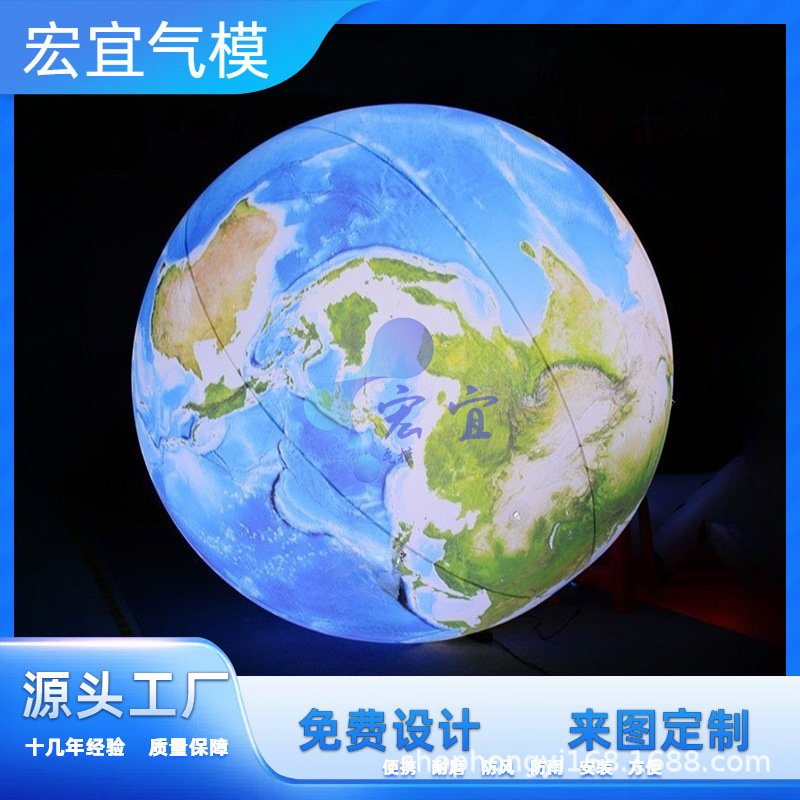 直销充气发光星球九大行星悬挂闭气地球气模PVC升空月亮月球模型
