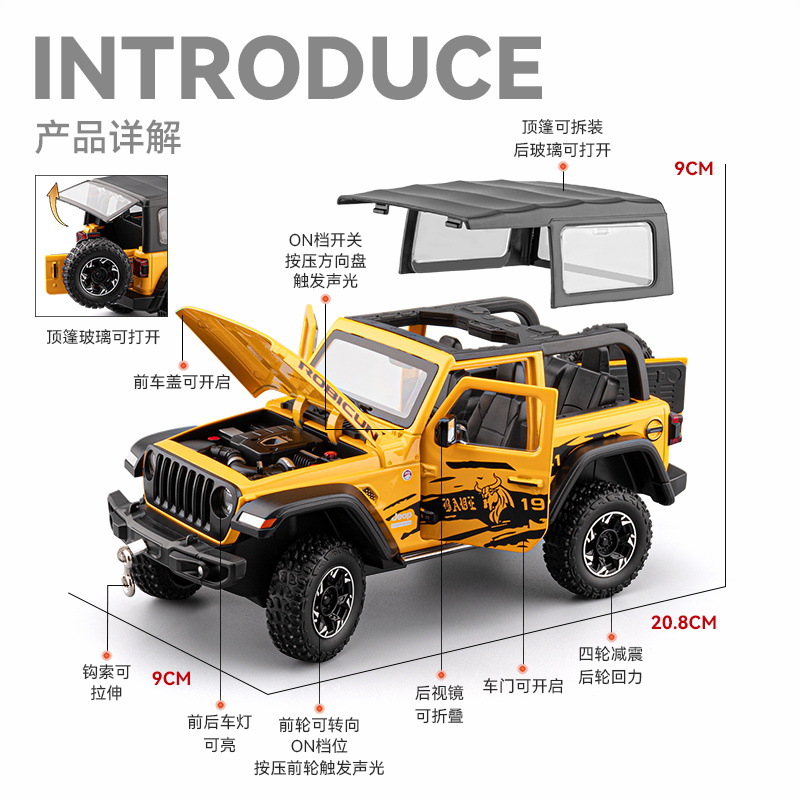 Simulación 1:24 Jeep jeep Wrangler aleación modelo todoterreno gancho estiramiento desmontaje techo niño juguete