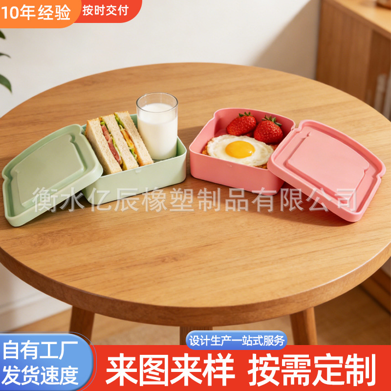 跨境硅胶便携三明治盒学生上班族午餐盒可携带饭盒吐司面包便当盒