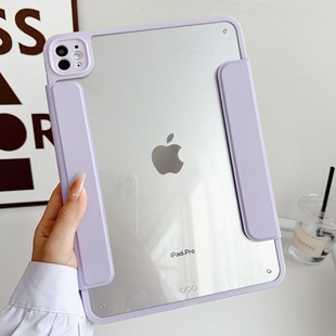 For iPad Pro11 protective case Y-fold buckle 10.9 magnetic separation Air6/54 transparent anti-drop cover 10.2
