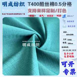 T400��z��0.5�ָ����ˮ�� �L�����b�A�˜�]���� ����������l