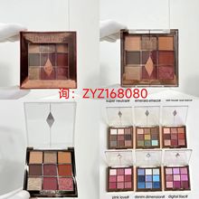 大牌跨境新品C/T家九色眼影盘9g九宫格眼影9G专供团队直播外贸