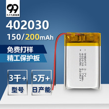 402030���tws��������������ˮ��ң������о�ۺ���﮵��200mah
