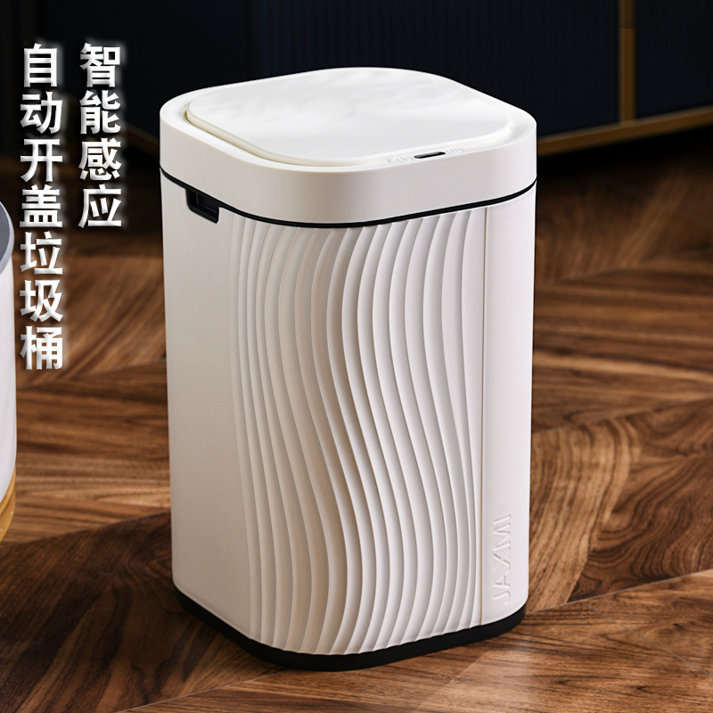知能誘導ゴミ箱小米白客間家庭用トイレ軽贅沢電動自動静音大容量|undefined