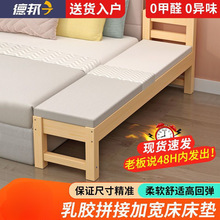 拼接床床垫乳胶儿童加宽婴儿宝宝幼儿园褥垫子护脊母婴级抑菌