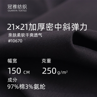 ���񃞡�21&times;21�Ӻ�����б����(̼ĥ)250g