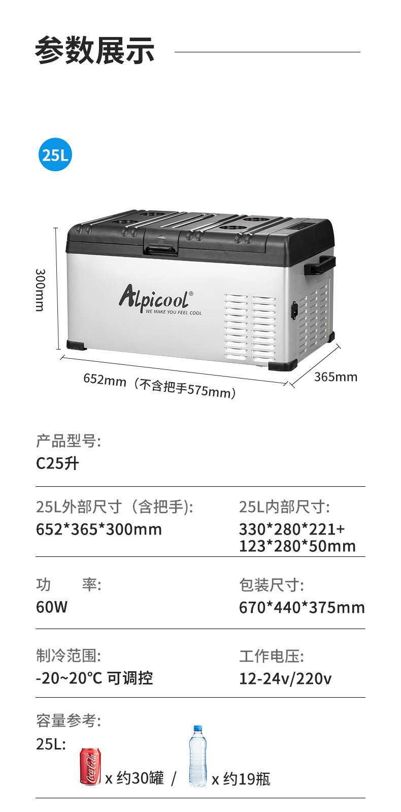 Ice Tiger Compressor Car Refrigerator, Dual-Use for Car and Home, Freezing and Refrigeration, 12V24V Portable C30 Dormitory Mini Refrigerator