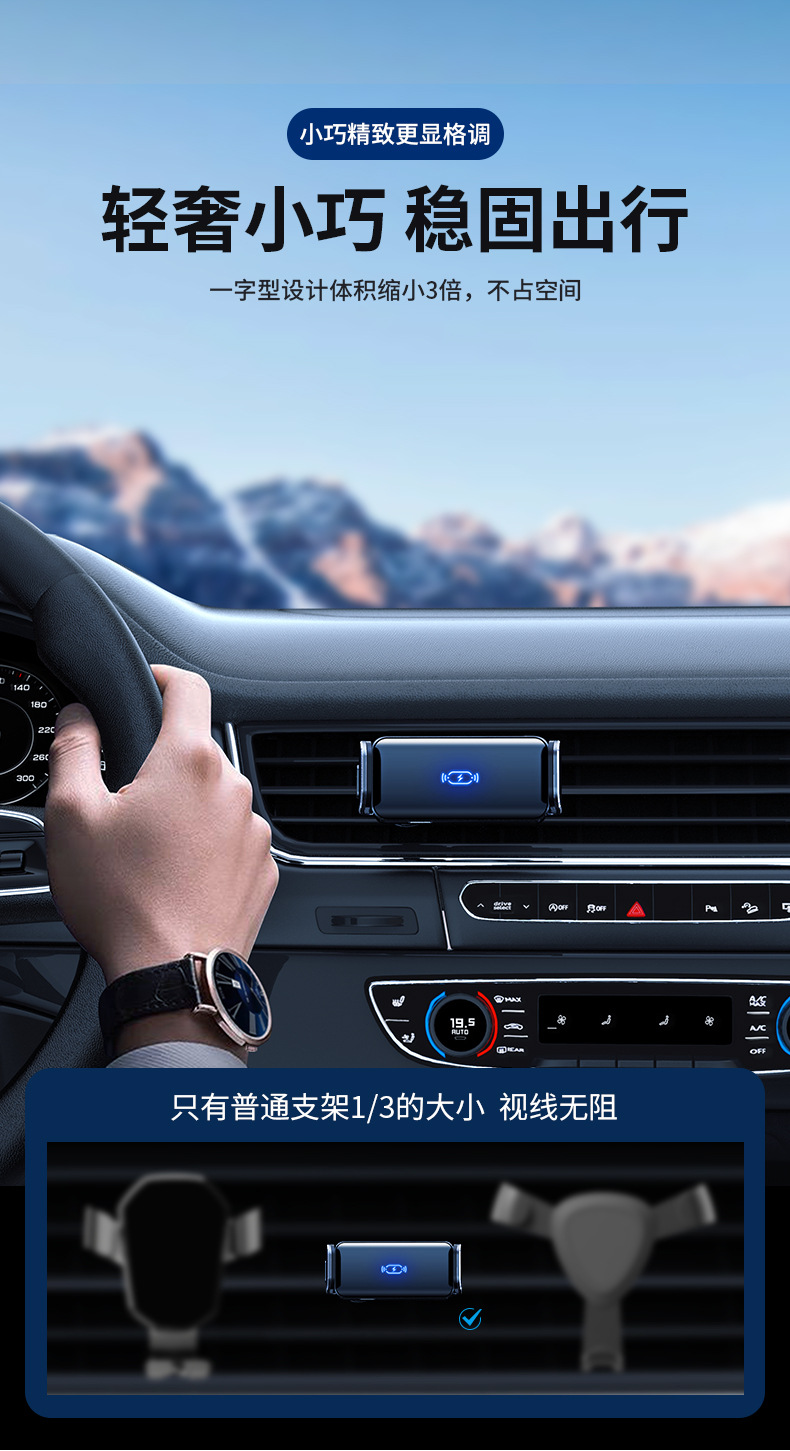 Smart Induction Air Outlet Car Mobile Phone Holder Smart Navigation Electric Mobile Phone Holder Car Dashboard Holder