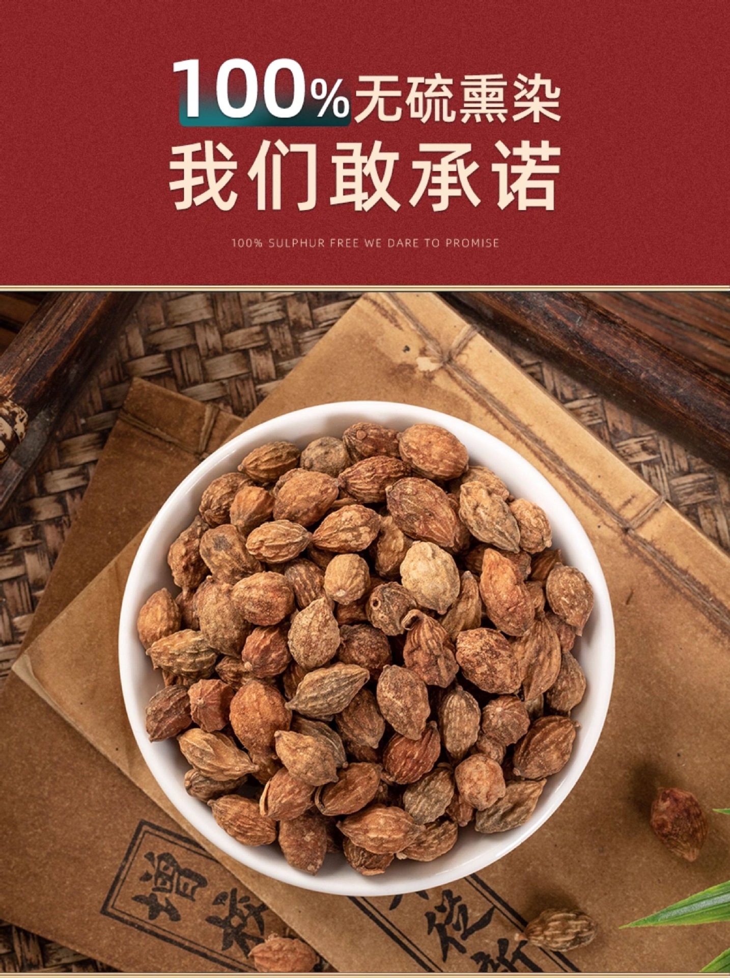 Yi Zhi Ren Dried益智仁 50g Hainan Source Traditional Herbal Tea and Decoction Ingredient key features