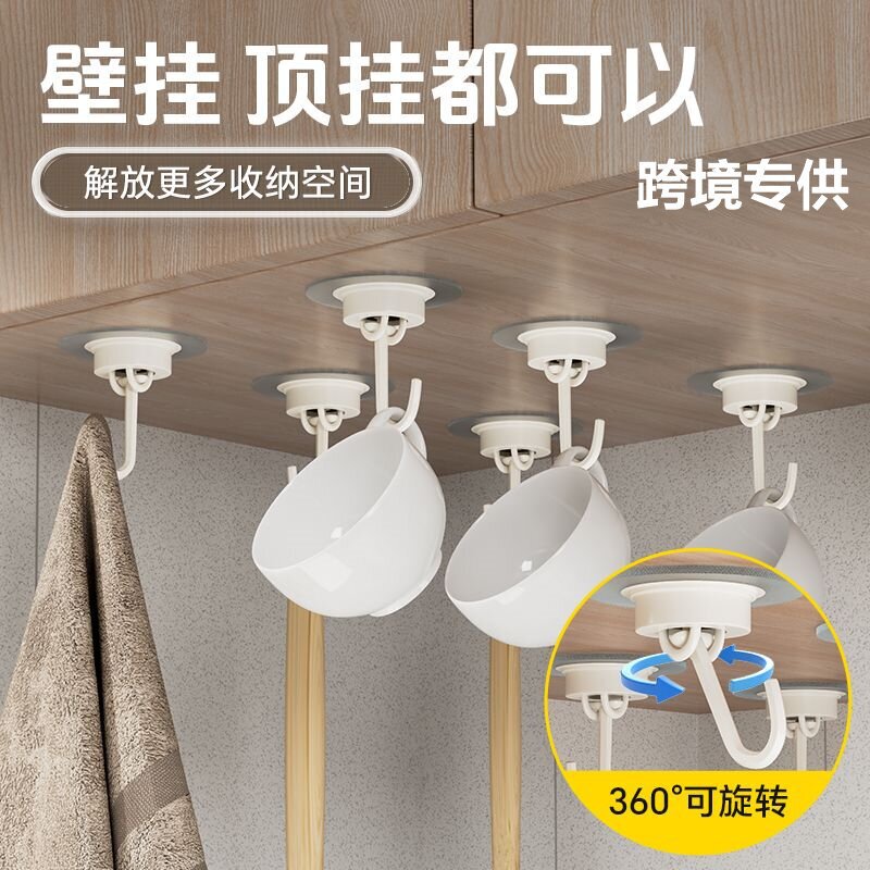 Cross-border new rotating hook kitchen 360-degree multi-functional non-perforated detachable hook wall seamless paste
