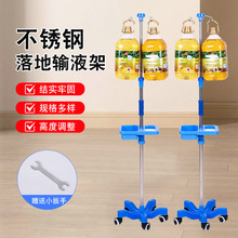 ݔҺ�܎�݆�Ƅ�ʽ��ˮ͸��y��ز��P�ݔҺ���c��֧���}ˮ��ƿ��