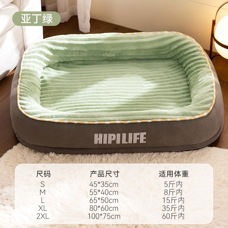 Mascota de otoño e invierno dopamina perrera caliente extraíble lavable cama del perro sofá estera de invierno estera de dormir cuatro estaciones nido de gato