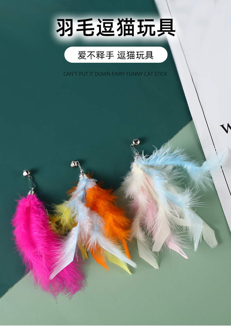 猫玩具-恢复的_01.jpg