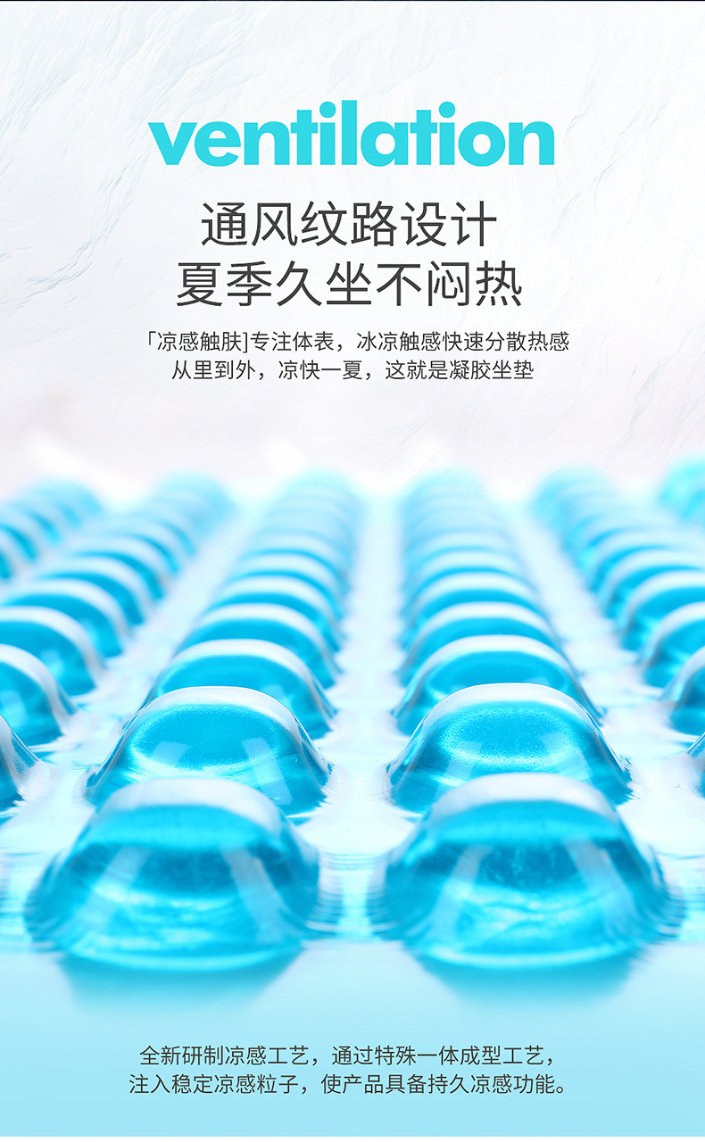 Summer Gel Cushion Ice Mat Car Cool Mat Office Fat Mat Cushion Car Waist Cool Silicone Car Acoff Mat