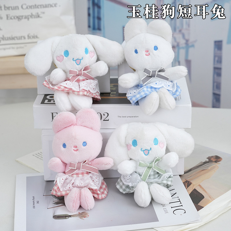 玉桂狗毛绒小玩偶公仔娃娃背包批发包包小挂件可爱玩具礼物钥匙扣