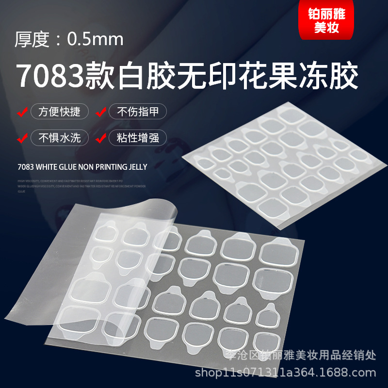 Transparent invisible double-sided removable nail stickers for nails