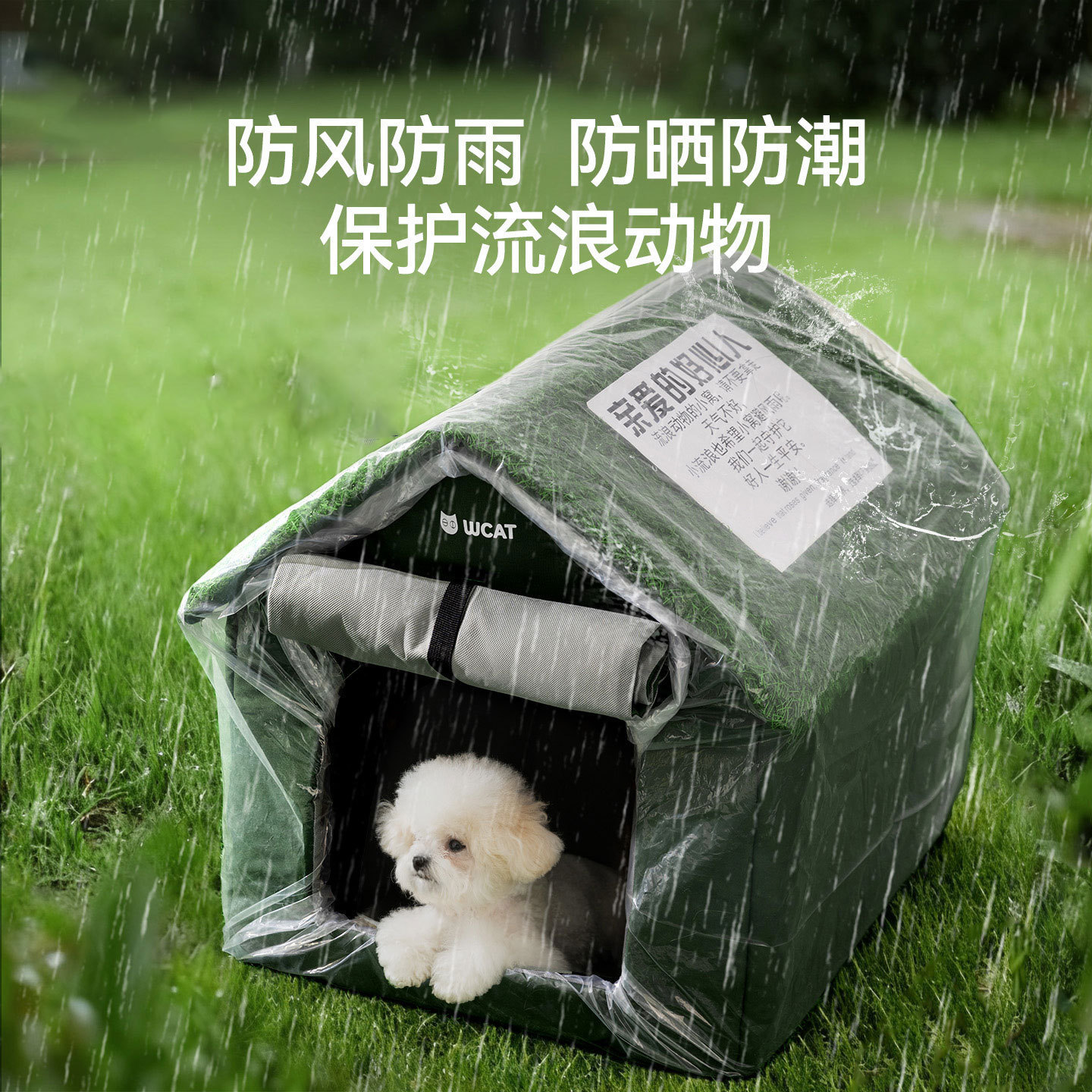 Otoño y invierno nuevo nido vagabundo a prueba de lluvia al aire libre perros y gatos a prueba de agua a prueba de viento al aire libre perros y gatos vagabundos casa de refugio