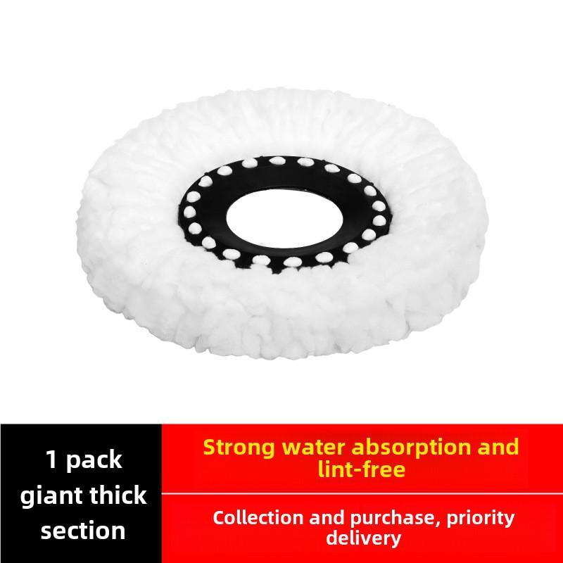 Replace 1 cotton head