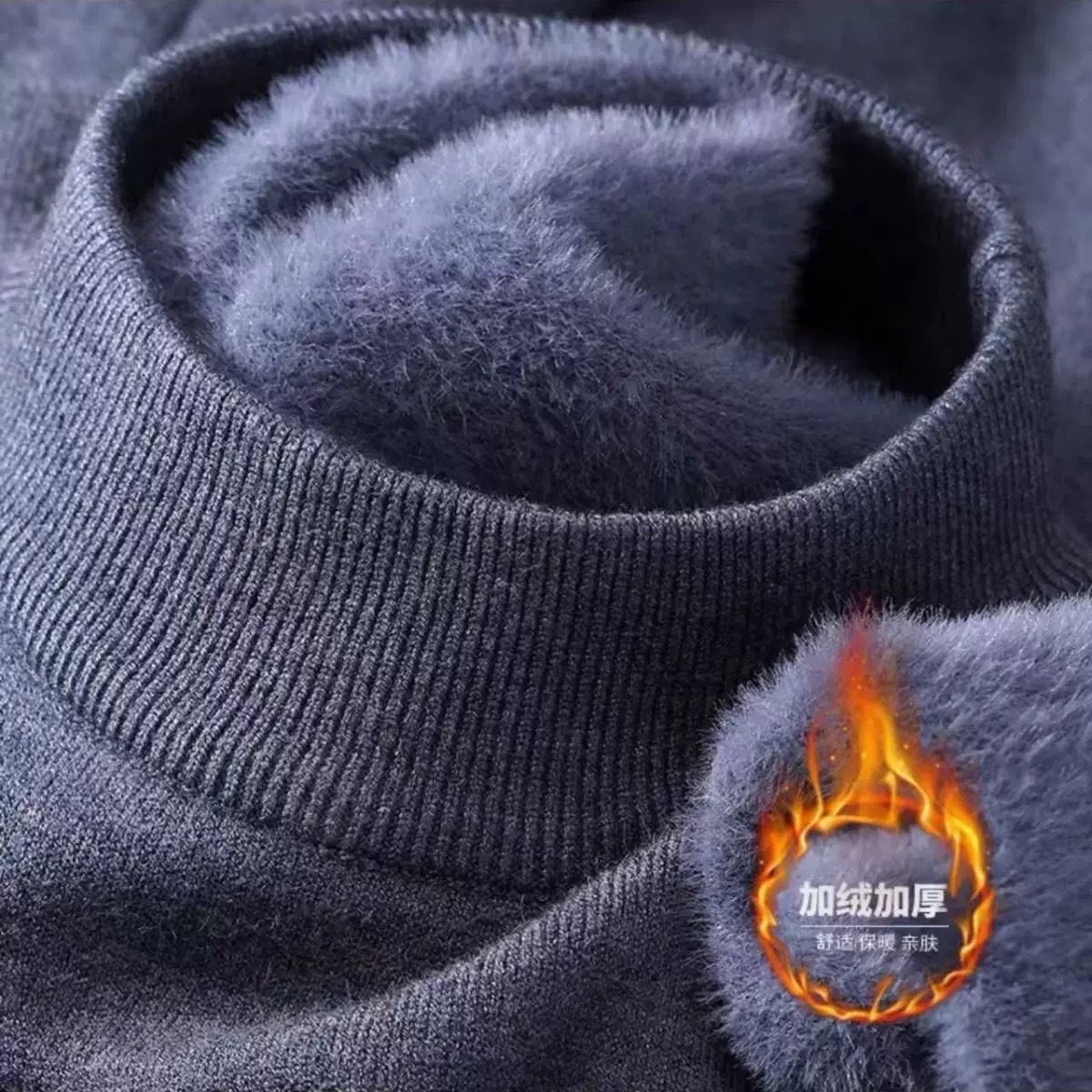 Blue [half turtleneck]