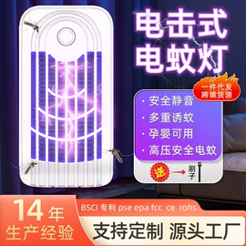 驱虫驱鼠器;电子灭蚊器;防虫防蛀
