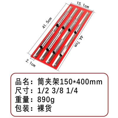 Socket Bracket High Pole – Mühərrik tənzimləmə alətləri - 9080150400-iron-plate