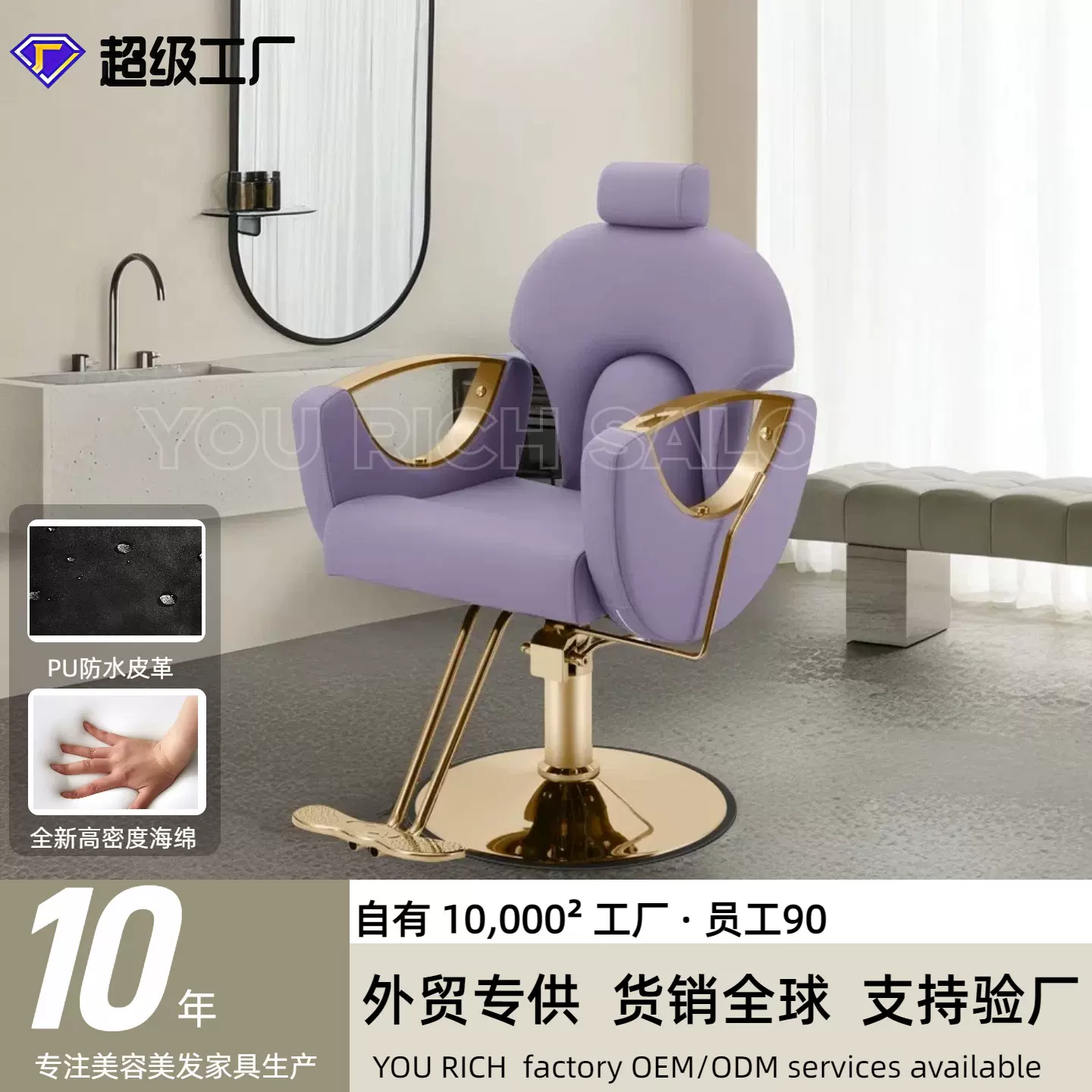 理发店发廊专用美发椅跨境亚马逊爆品简约现代家用可放倒半躺座椅