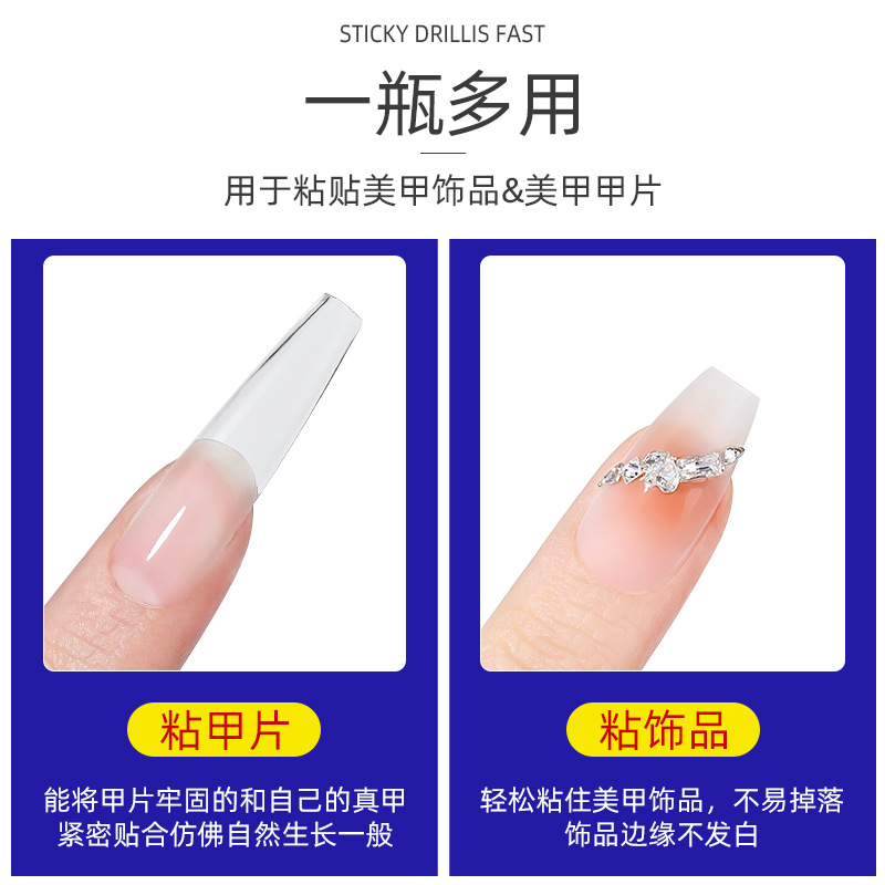 Pegamento de uñas 3G pegamento adhesivo de uñas de secado rápido fuerte desgaste de uñas pegamento especial herramientas de diamantes de imitación al por mayor