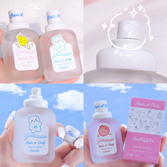 小熊寶寶香水嬰兒奶香持久留香水蜜桃果香學生自然清新淡香男女士