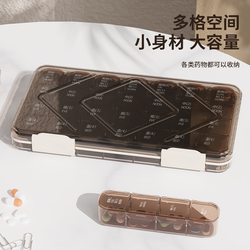ポータブル薬ディバイダー、旅行用薬箱、薬調剤箱、分割収納ボックス、マルチグリッド薬収納ボックス、クロスボーダー薬箱|undefined