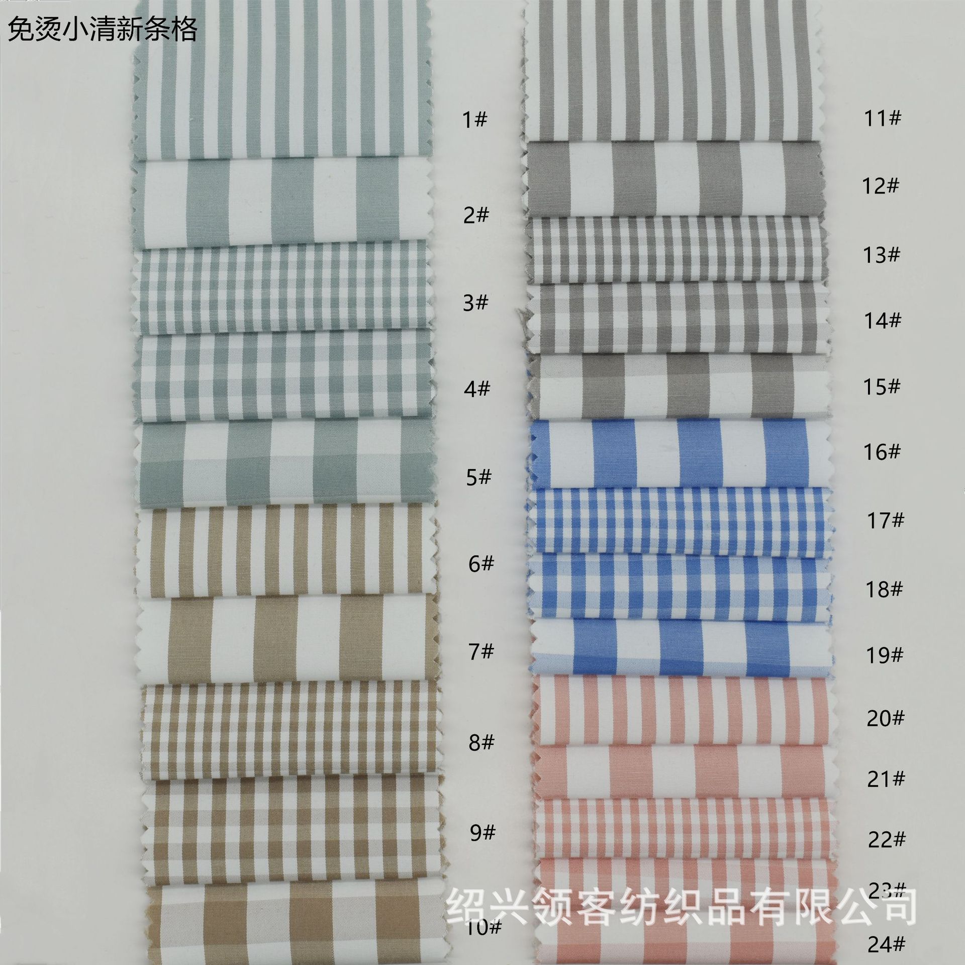 现货 涤棉彩色朝阳格格子布 童装衬衫校服帽子口罩里布女装面料