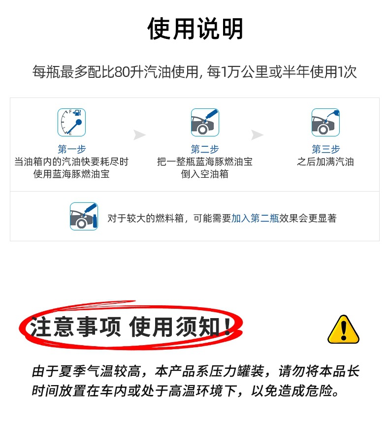 German Blue Dolphin Car Fuel Treasure Carbon Removal Cleaning Agent Engine Pea Liquid Additive Official Authentic Product