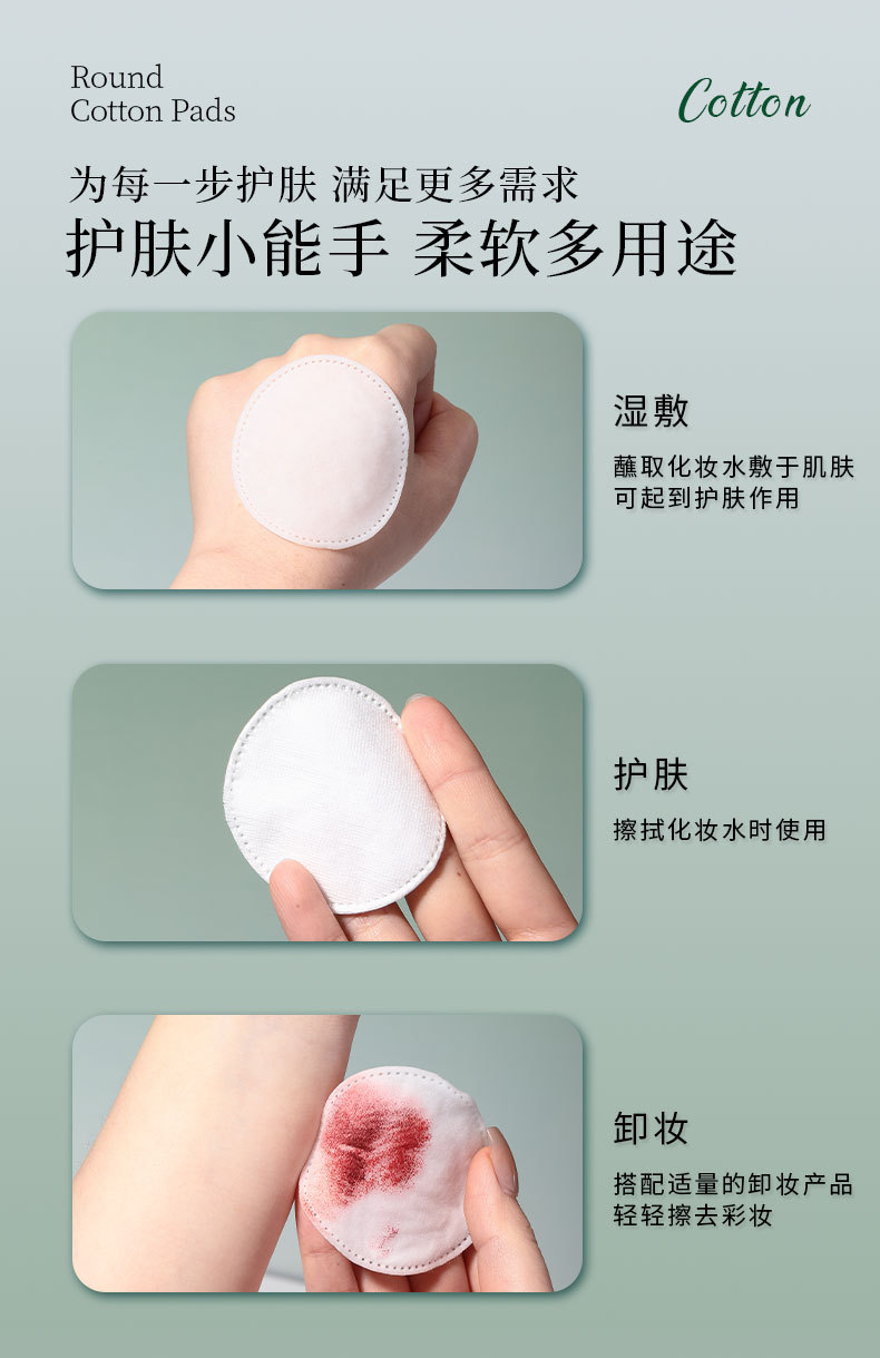 LMLTOP Cross-border all-English all-cotton makeup Cotton, round cotton thickened sandwich wet compress makeup remover cotton pads undefined