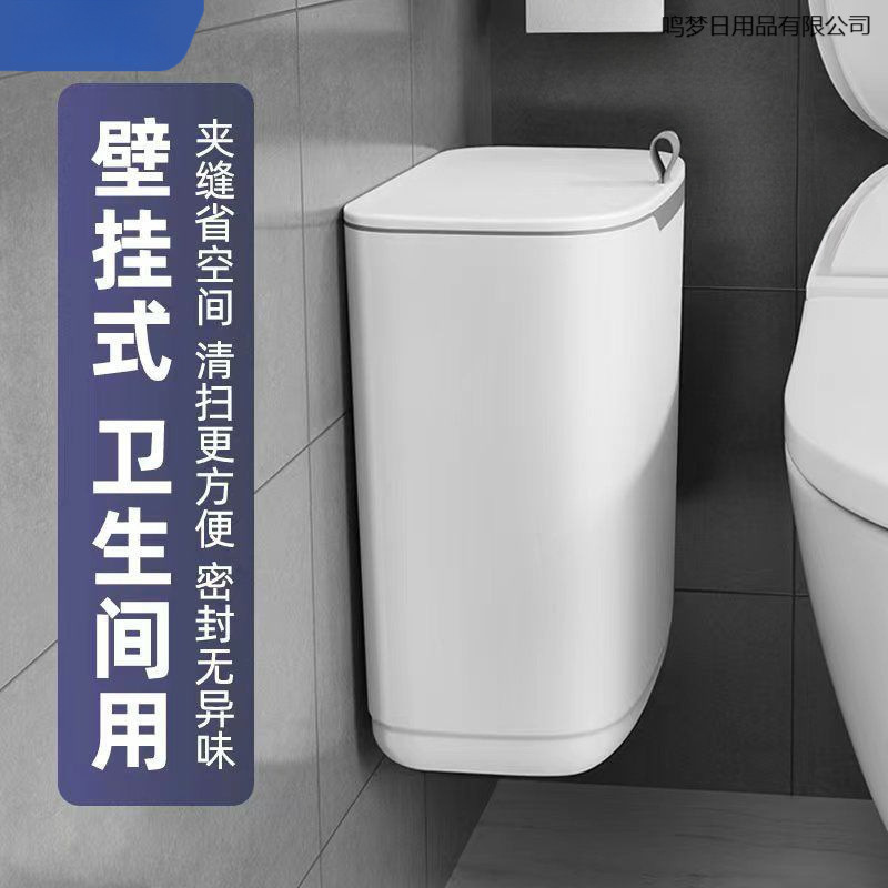 Wall-Mounted Trash Can with Lid for Bathroom, Toilet, Kitchen, Household Use, No-Drill Storage and Cleaning
