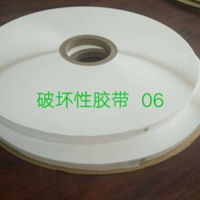 ��ɫ���Ĥ  �Ɖ����z��  ��ճ�z 12MM  ���f��   ����p���z