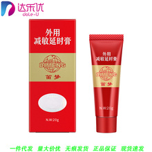 ��۵щ��t����ʿ����ܛ��20g��Ȥ��Ʒ�ʾG�_�˳�����Ʒ���l���l