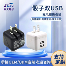 ���K�pUSB��������� 5V2.4A���ۯB����^���a�O��ͨ�ó���^