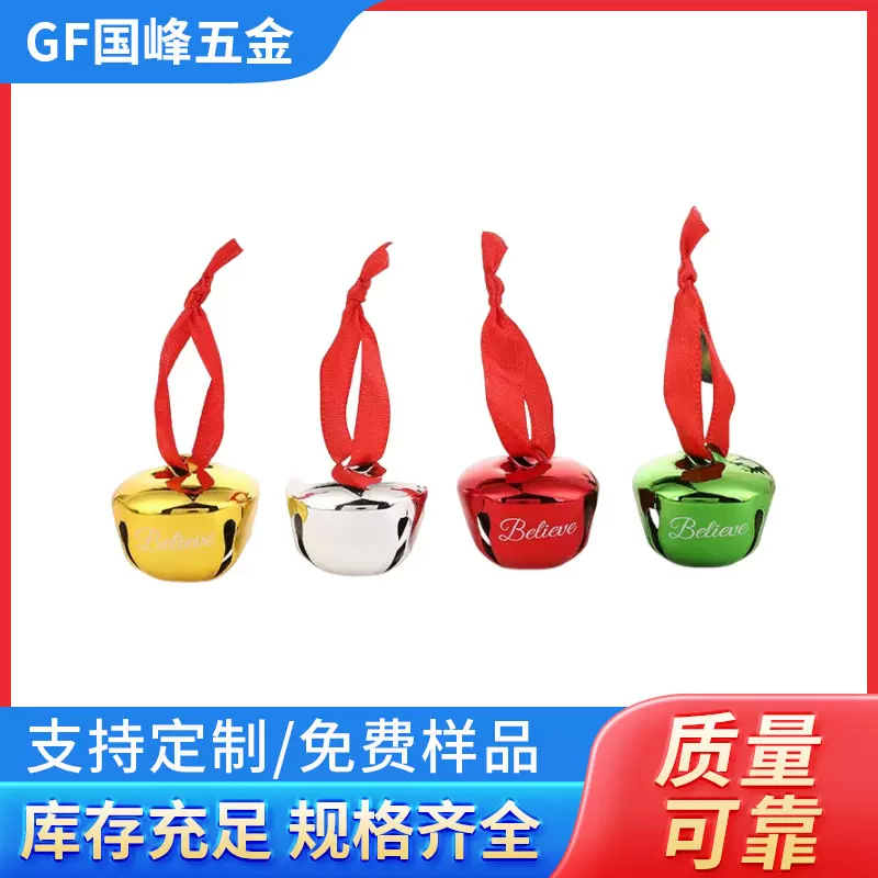 红色丝带印Believe圣诞十字铃跨境亚马逊铃圣诞树挂件饰品装饰